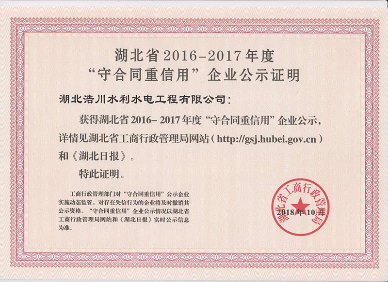 微信图片_20181226150804.jpg