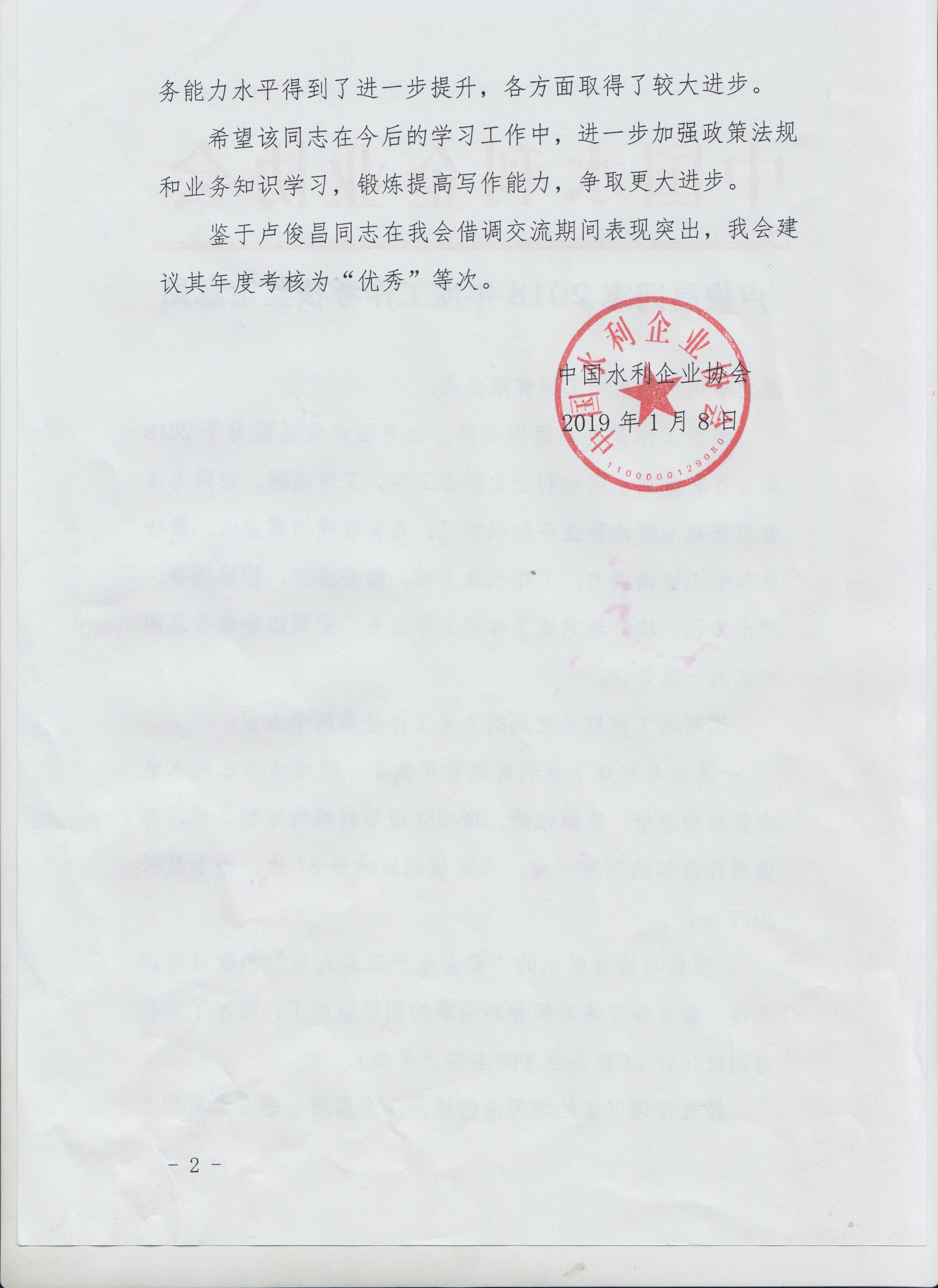 QQ图片20190325170900.jpg